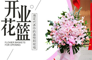 江苏南通如皋市石庄镇张黄港社区花篮配送